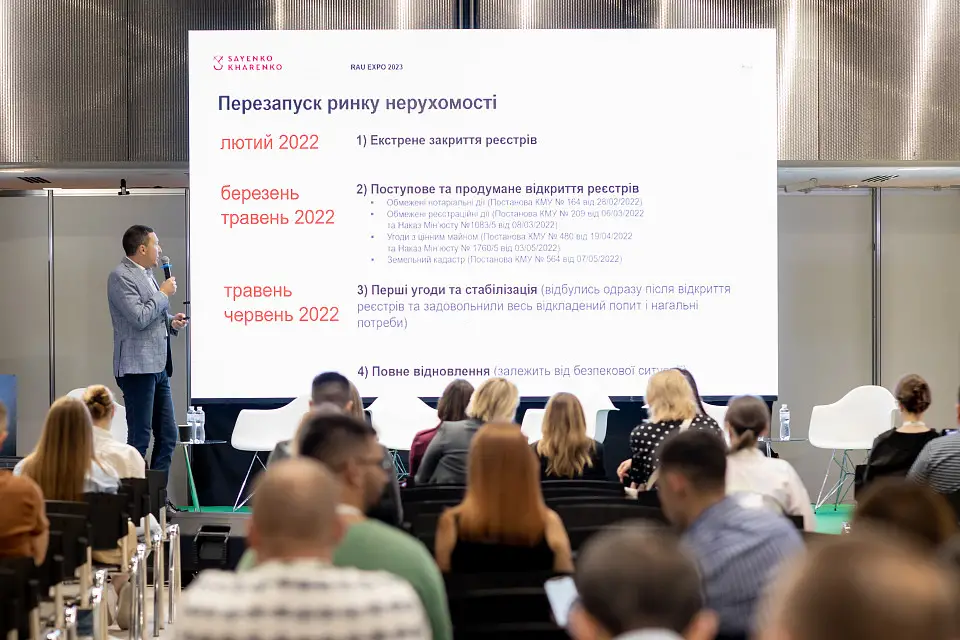 Фоторепортаж: VI Міжнародна спеціалізована виставка індустрії рітейлу та девелопменту — RAU Expo