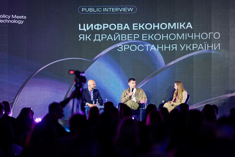 Tech360: Policy Meets Technology took place at Parkovy