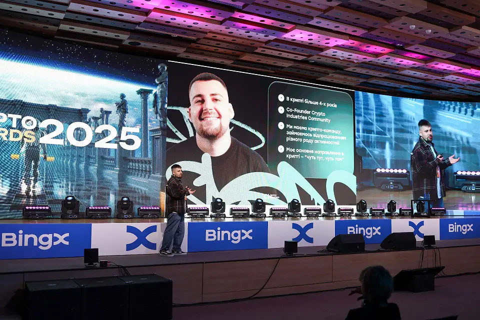 N Crypto Awards 2025: Ukraine’s Main Crypto Event of the Year at Parkovy