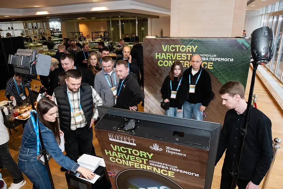 Всеукраїнська аграрна конференція VICTORY HARVEST у “Парковому”