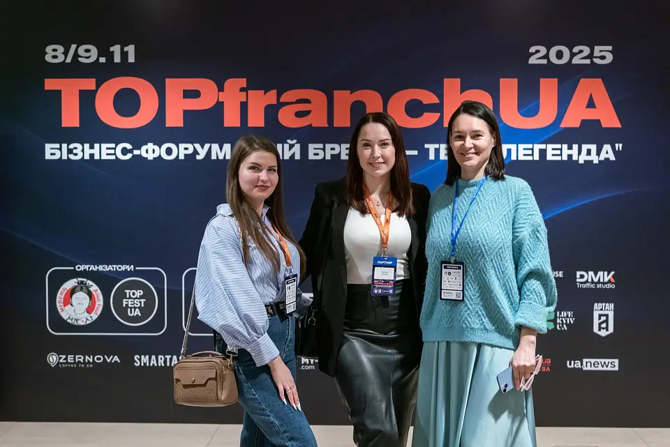 TOPfranchUA 2025 у КВЦ «Парковий»