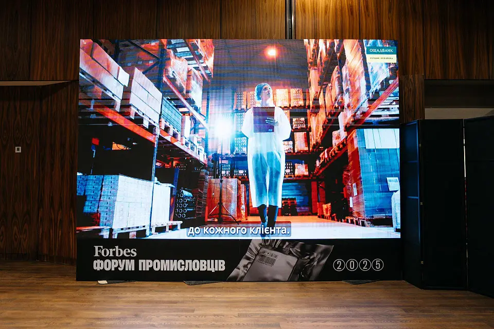 The First Forbes Industrial Forum took place at Parkovy