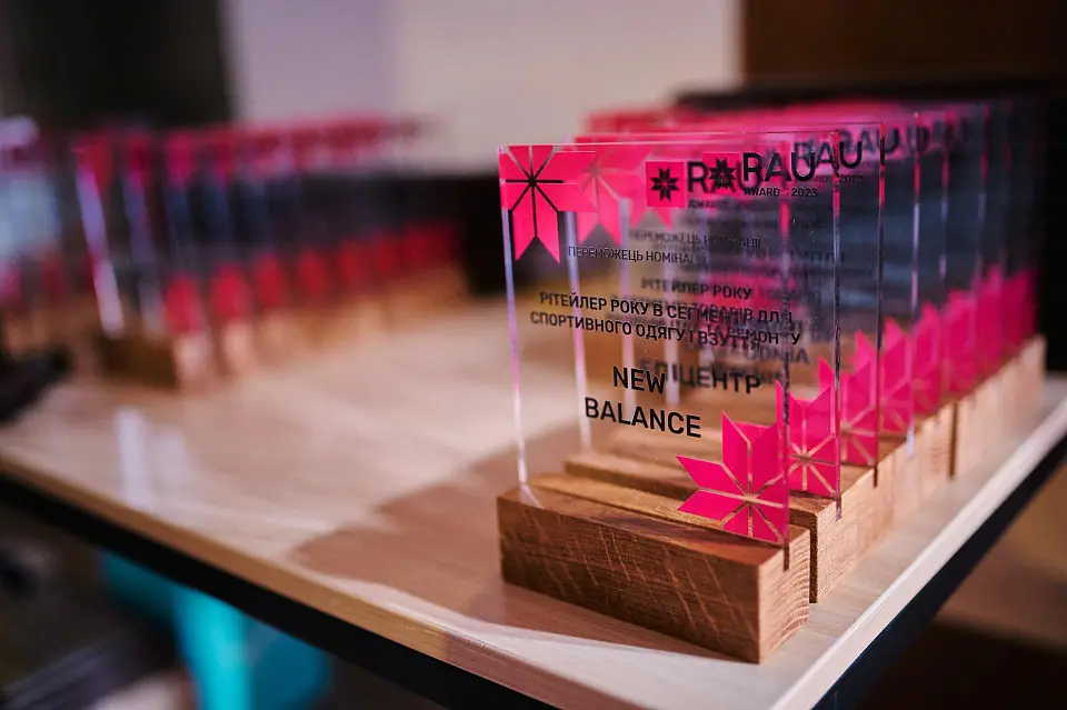 Two key events for Ukrainian retailers took place at Parkovy — RAU Summit and RAU Awards