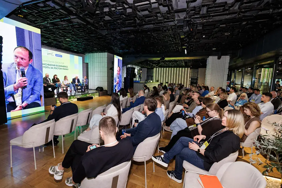 E-Commerce Day 2026 пройшов у КВЦ “Парковий”