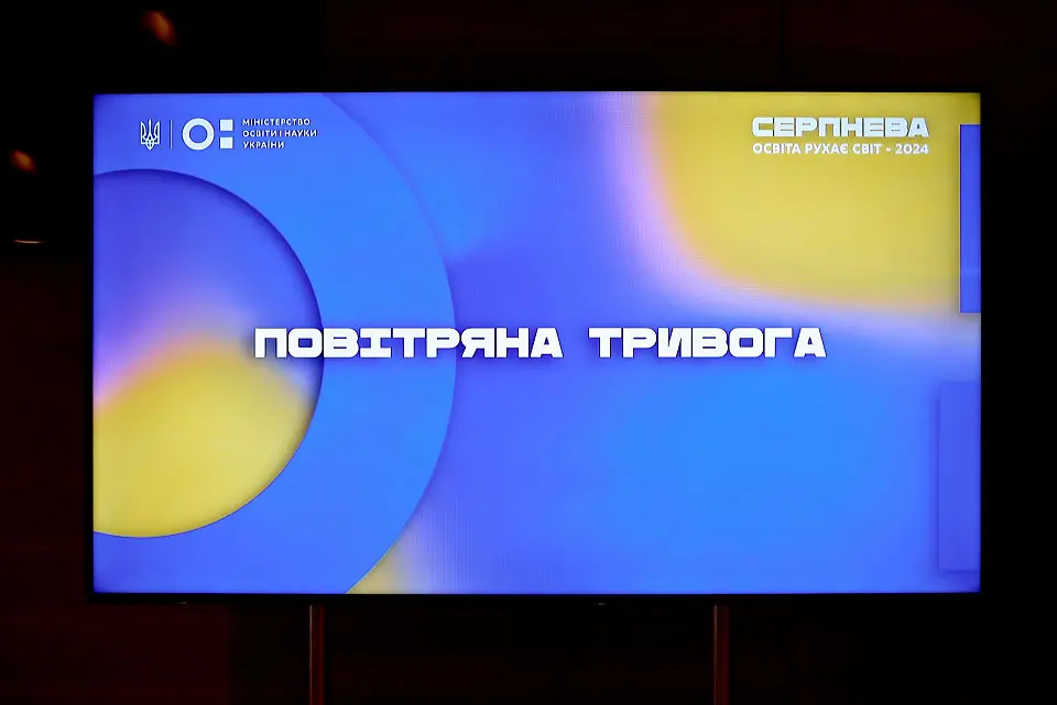 “Serpneva – 2024”: Educational conference at Parkovy