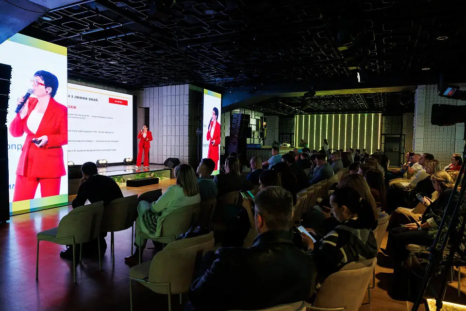 E-Commerce Day 2026 пройшов у КВЦ “Парковий”