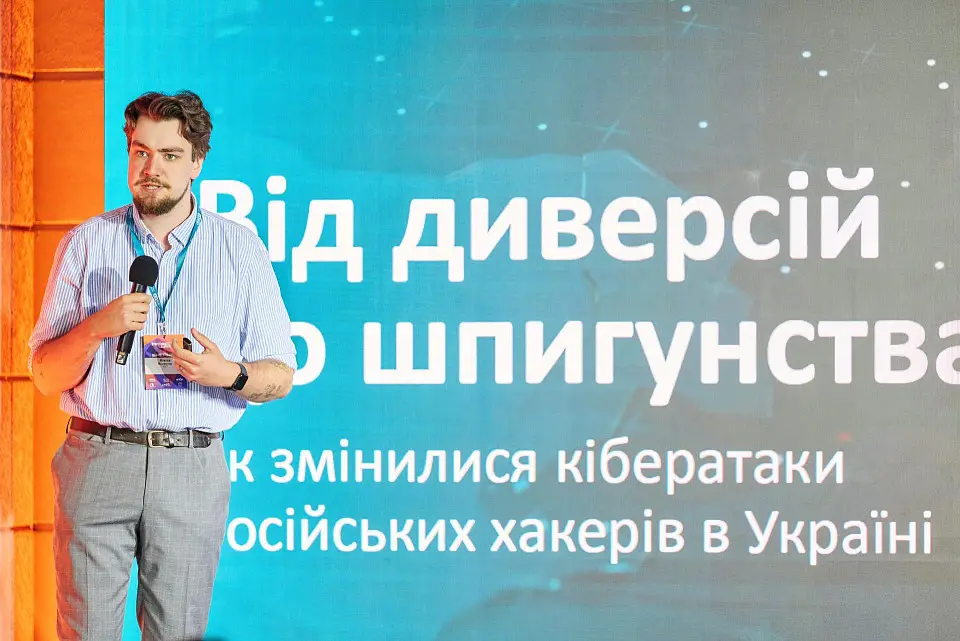 InfoSec Ukraine 2025 Took Place at Parkovy