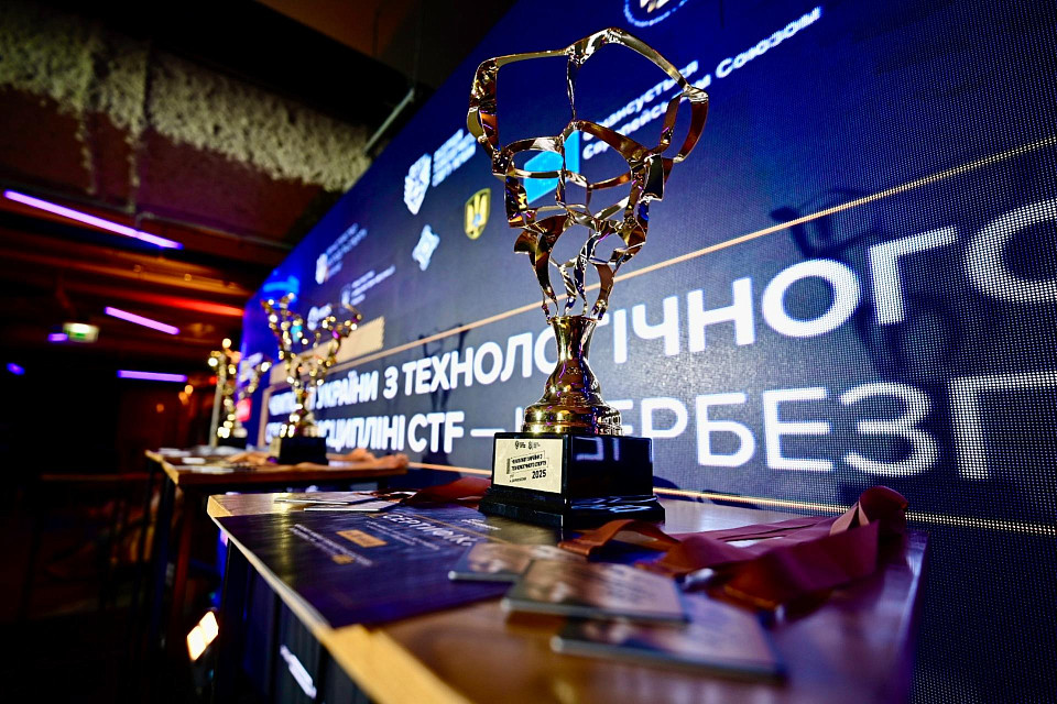 Фінал першого Чемпіонату України з кіберзахисту відбувся у Parkovy 