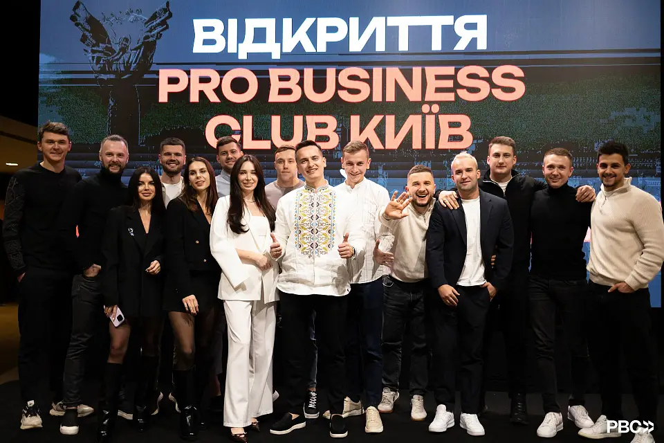 Відкриття Pro Business Club у Parkovy
