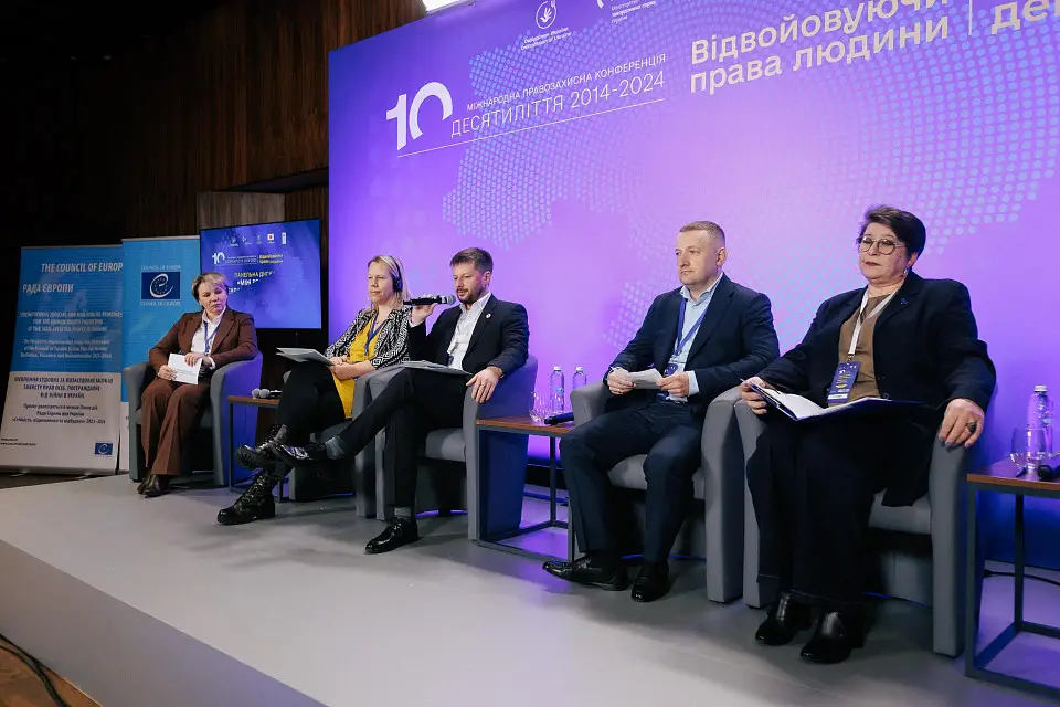 У Parkovy пройшла Міжнародна правозахисна конференція «Десятиліття 2014-2024. Відвойовуючи права людини. Зберігаючи демократію».