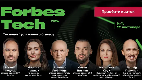 Forbes Tech 2024