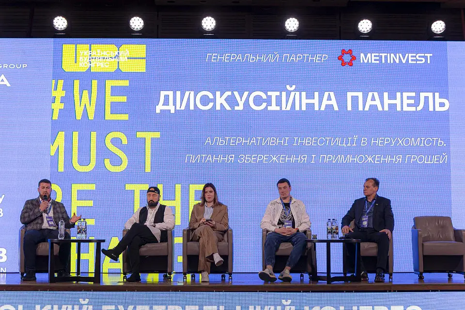 Barrier-free and inclusive in rebuilding the country: Parkovy held the second Ukrainian Construction Congress