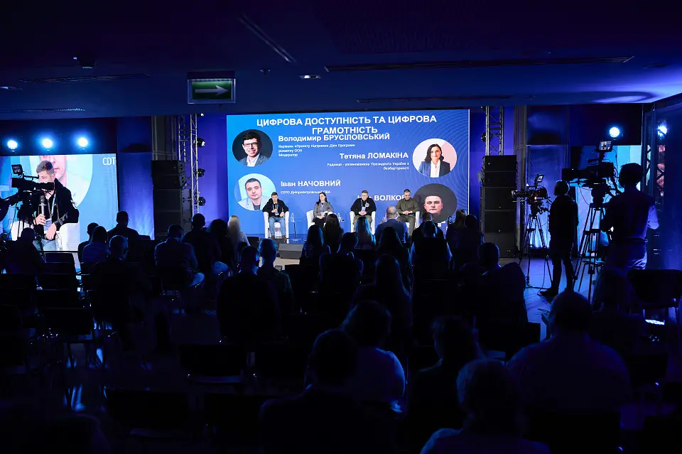 Forum for veterans "Digital Defenders" was held at CEC Parkovy