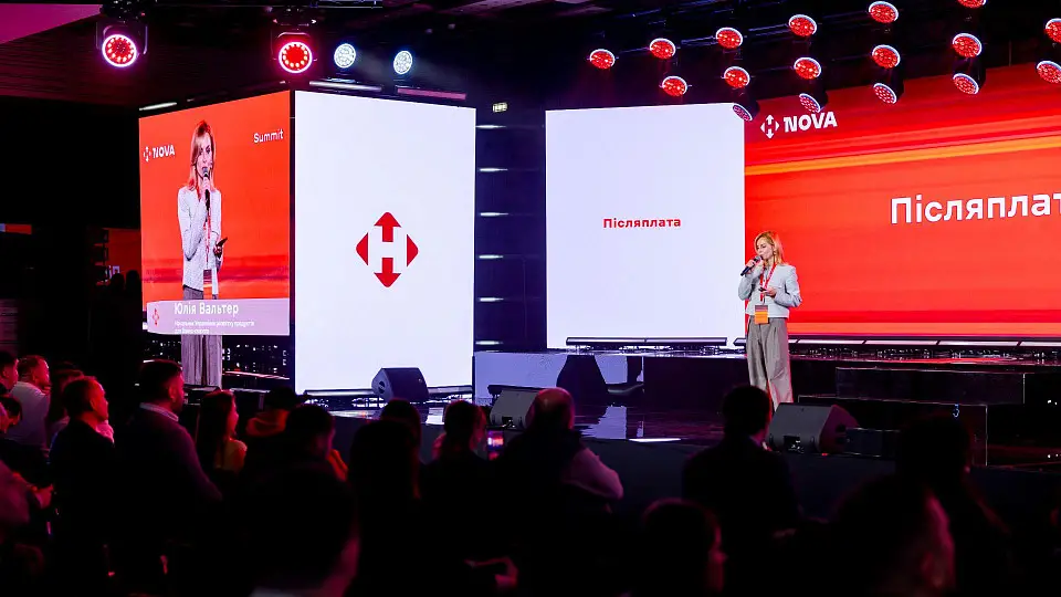 Дебютний Nova Summit від групи NOVA відбувся у Parkovy 