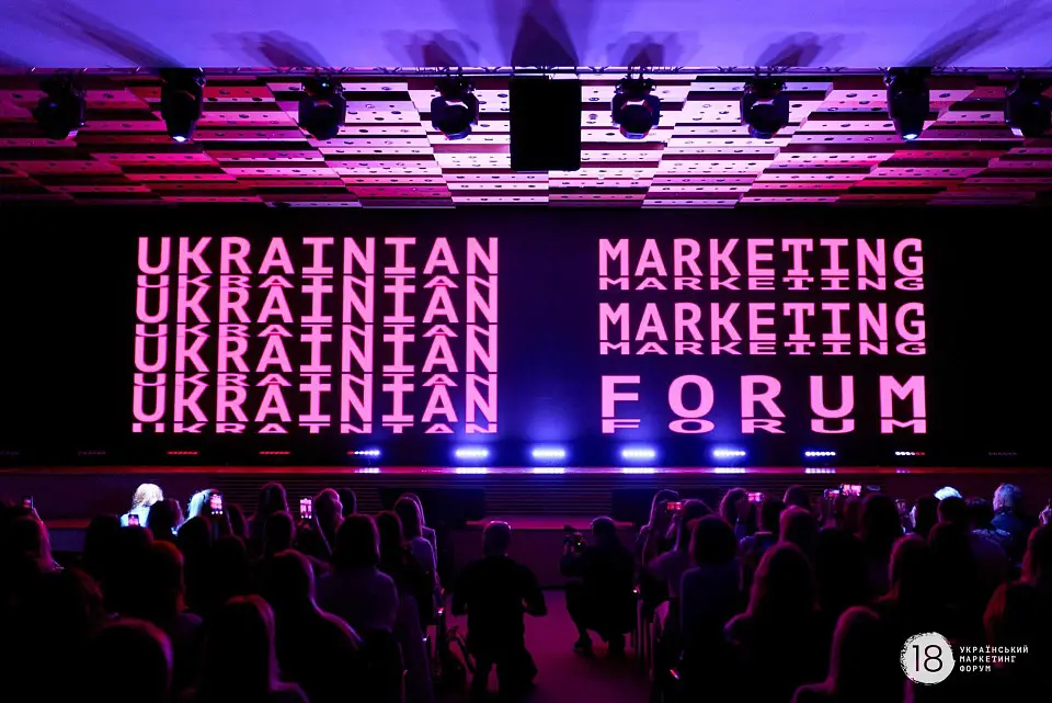 At the Heart of Culture and Meaning: The 18th Ukrainian Marketing Forum Took Place at Parkovy