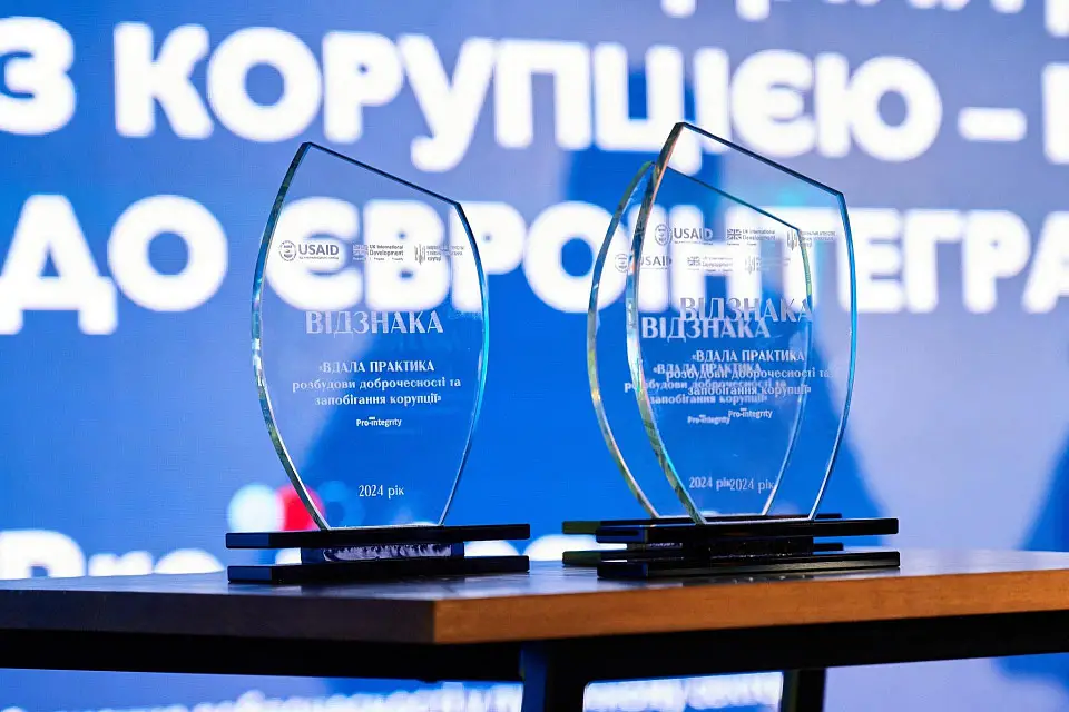 Захід до дня боротьби з корупцією від Pro-Integrity пройшов у “Парковому”