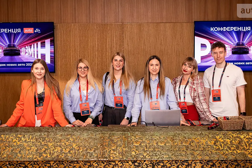 «Розгін до змін» — конференція AUTO.RIA пройшла у Parkovy