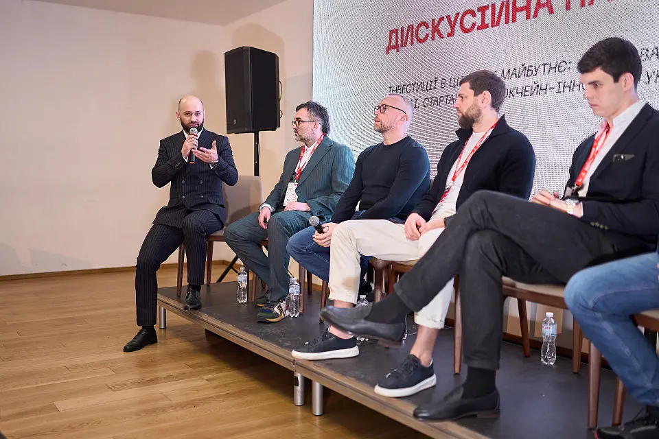 II Ukrainian Investment Congress at Parkovy