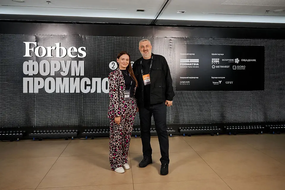 The First Forbes Industrial Forum took place at Parkovy
