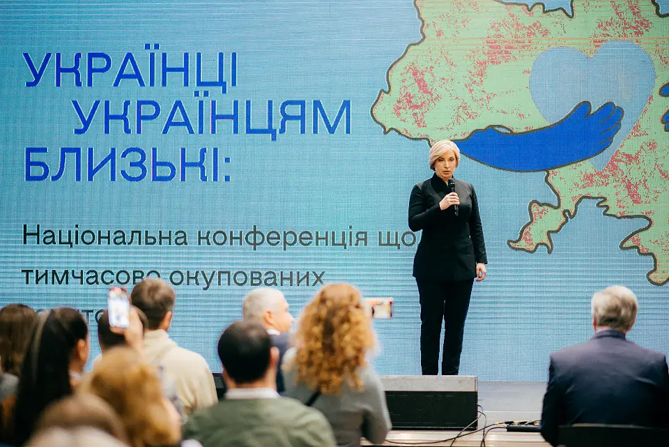 National Conference on temporarily occupied territories