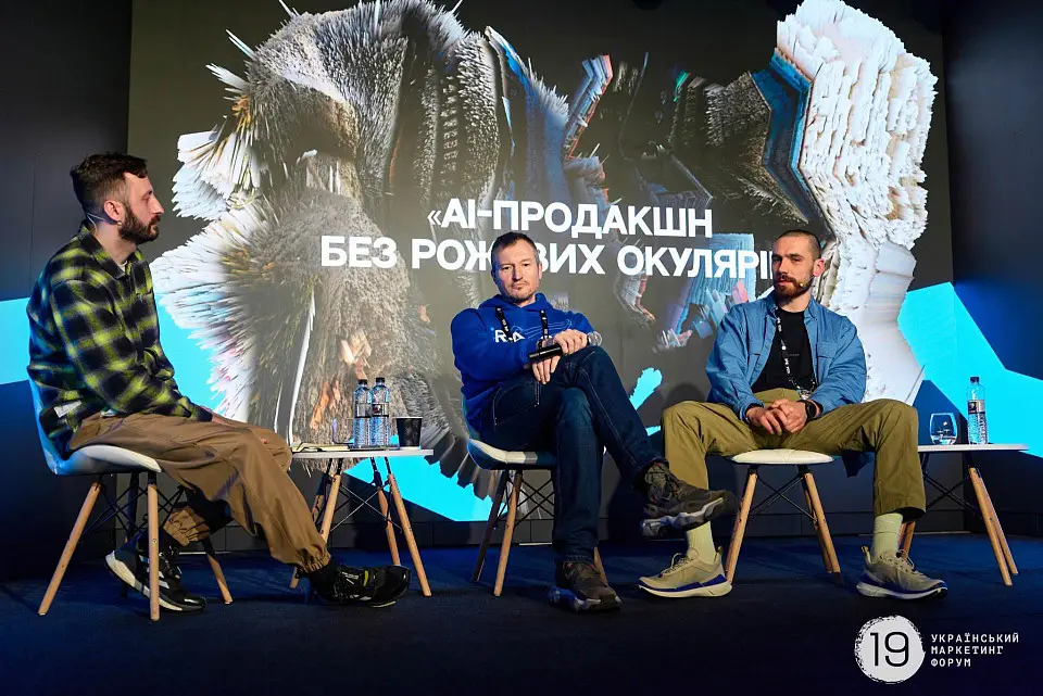 19-й Український маркетинг-форум пройшов у Parkovy