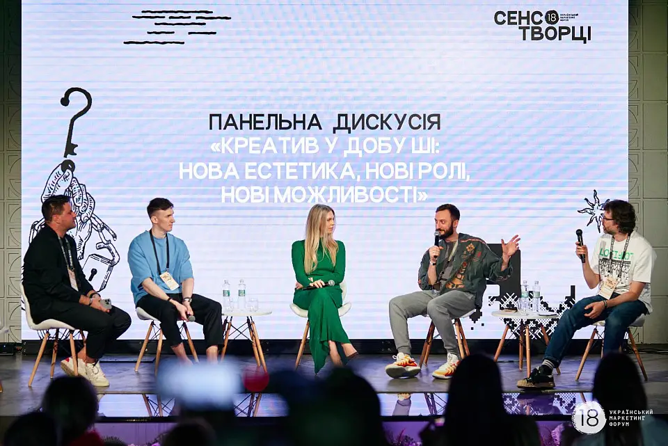 At the Heart of Culture and Meaning: The 18th Ukrainian Marketing Forum Took Place at Parkovy