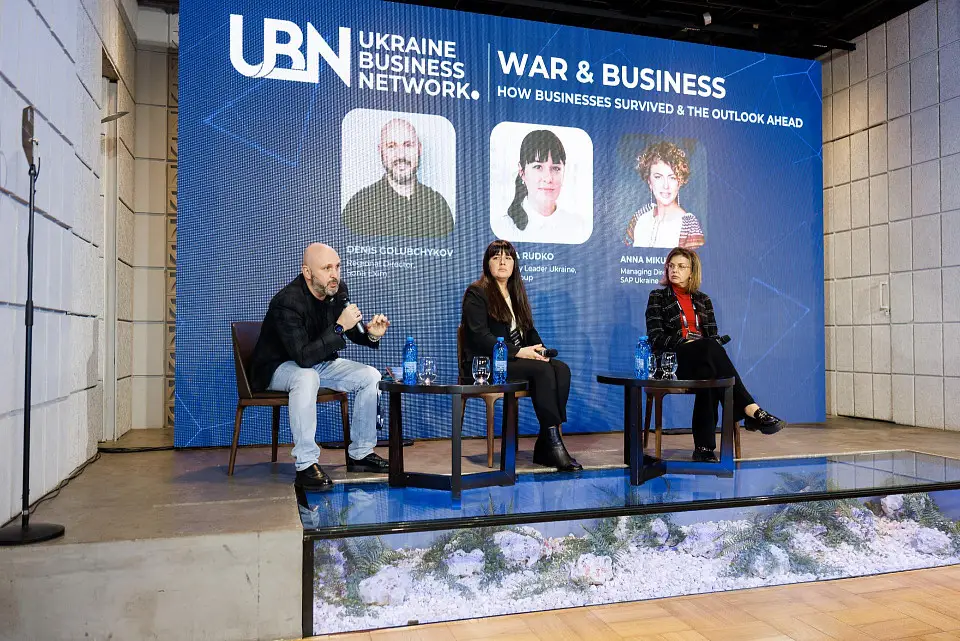 UBN провели «War & Business» у Park Hall Event Space