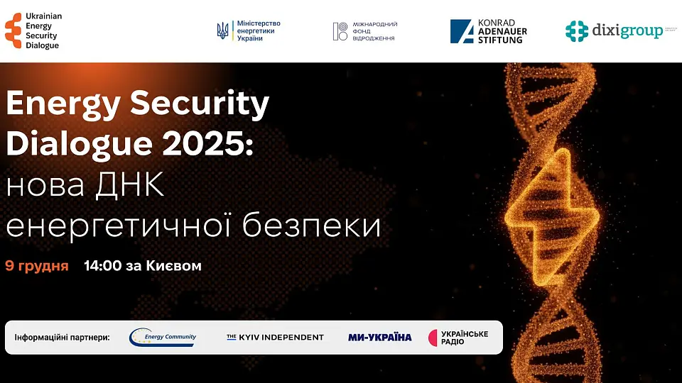 Event Digest — December 2025 at Parkovy