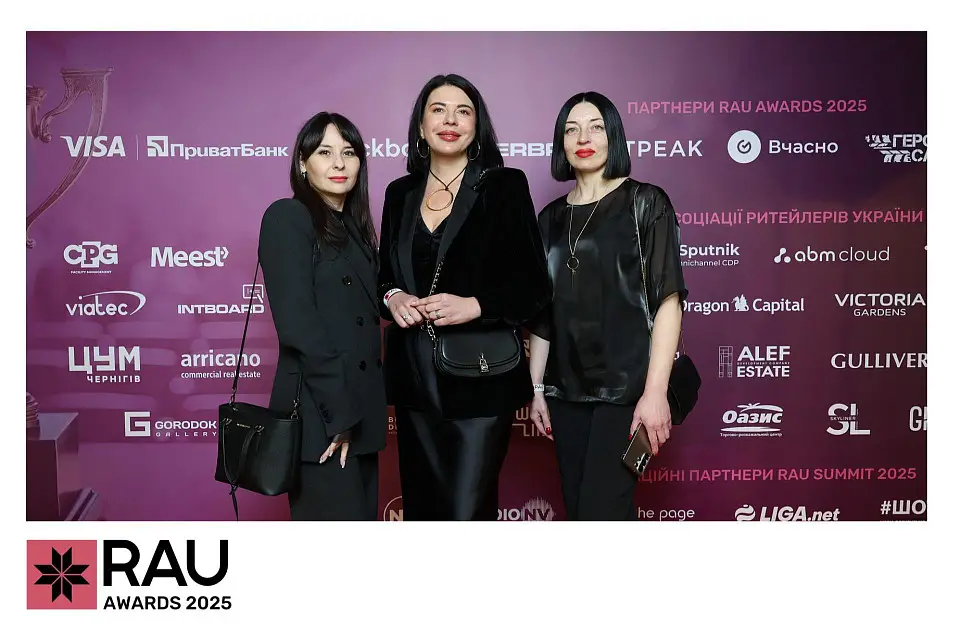RAU Summit та RAU Awards 2025: два дні у Parkovy