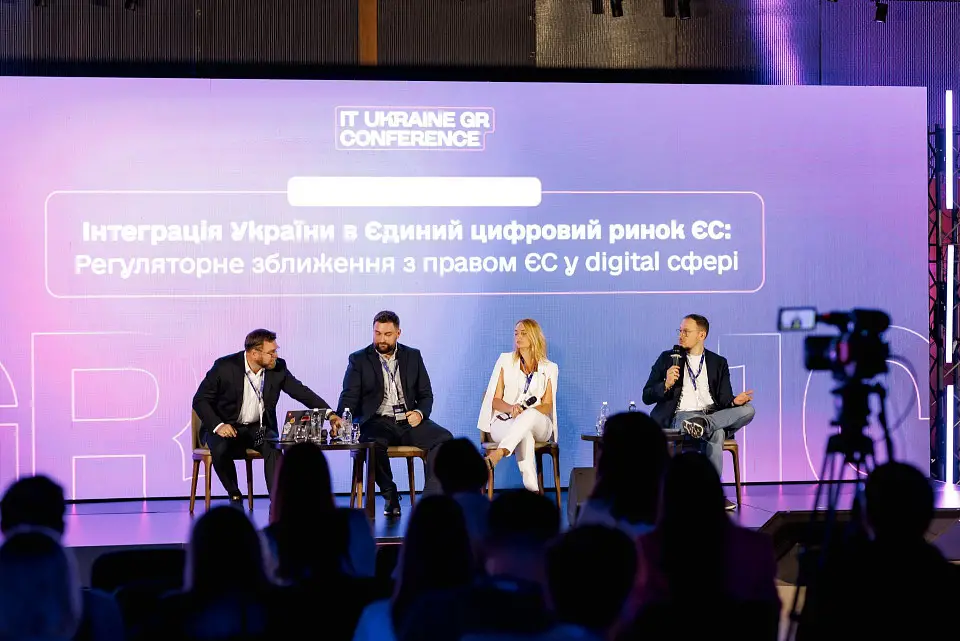 IT Ukraine GR Conference 2024 відбувся у Parkovy