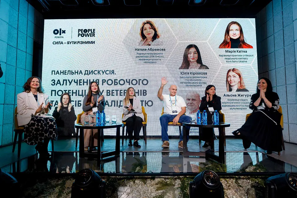Форум “People Power: Сила бути різними” відбувся у Parkovy 