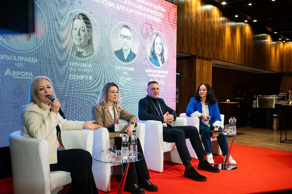 Як в «Парковому» пройшла RAU HR Conference – конференція, присвячена змінам на ринку праці в ритейлі протягом останніх двох років
