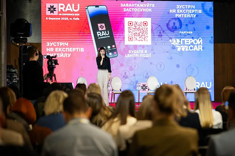 RAU HR Conference у Parkovy: трансформація ринку праці в умовах великої війни