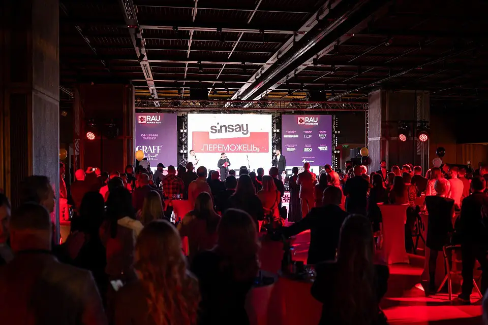 ХI RAU Summit та RAU Awards 2024 у “Парковому” – підсумкова ритейл-подія року 