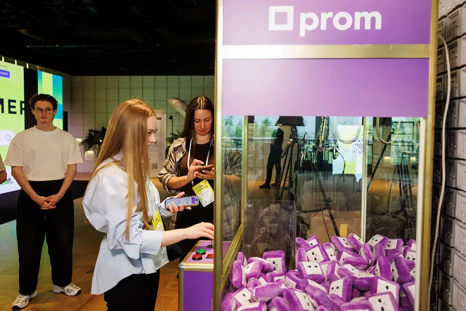 E-Commerce Day 2026 пройшов у КВЦ “Парковий”