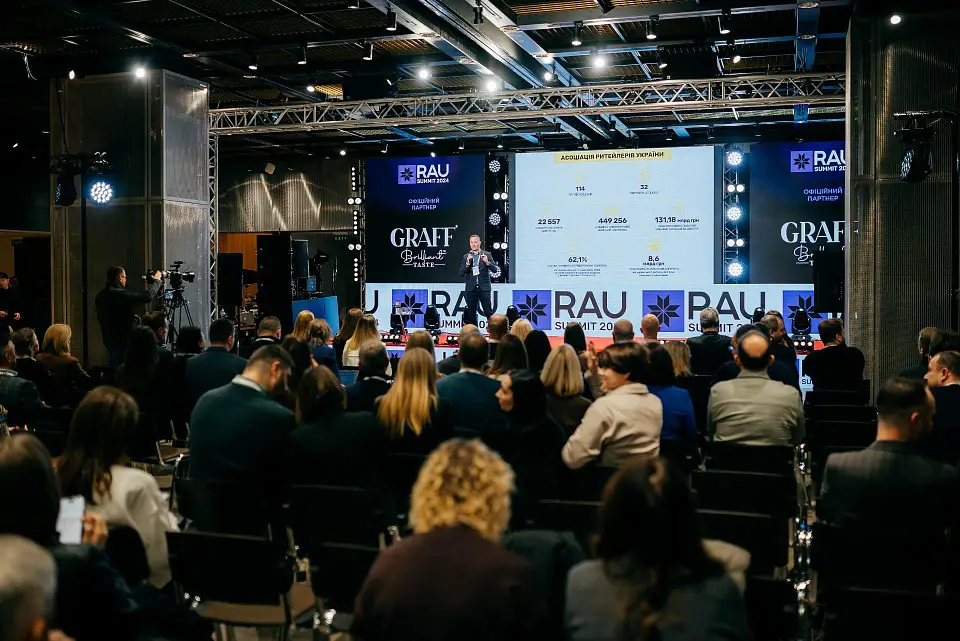 ХI RAU Summit та RAU Awards 2024 у “Парковому” – підсумкова ритейл-подія року 