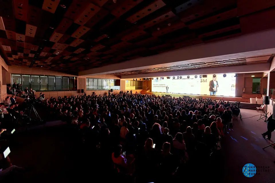 Ukrainian Marketing Forum знову пройшов у КВЦ «Парковий»