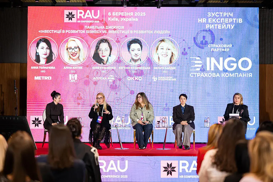 RAU HR Conference у Parkovy: трансформація ринку праці в умовах великої війни