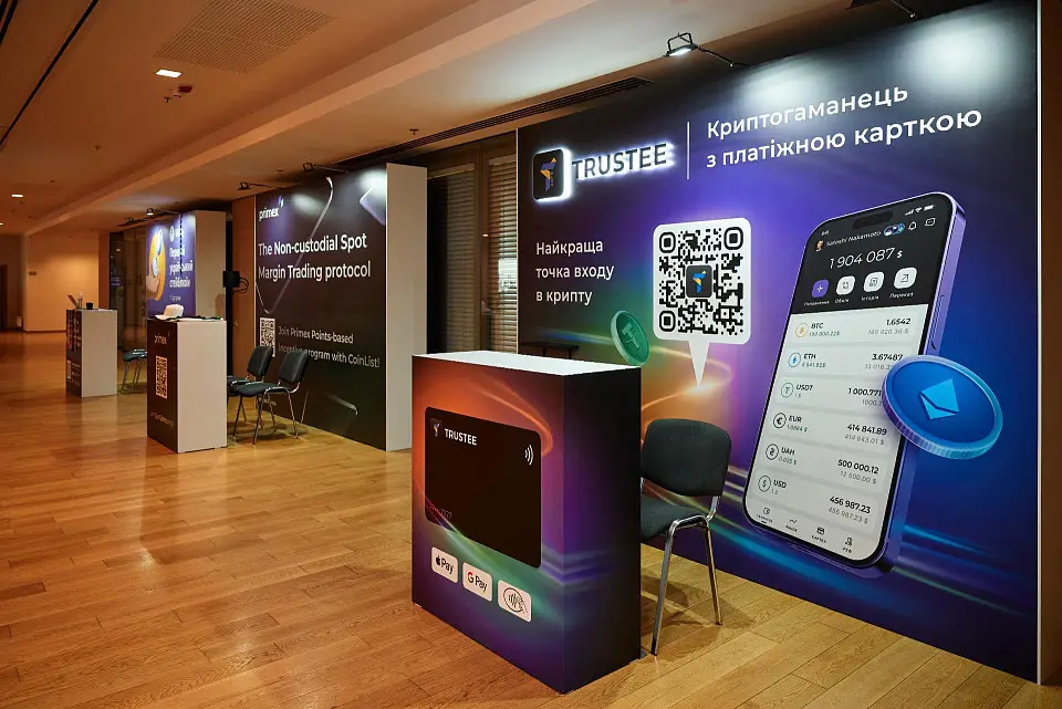 Криптоконференція у Parkovy: Incrypted Conference 2024