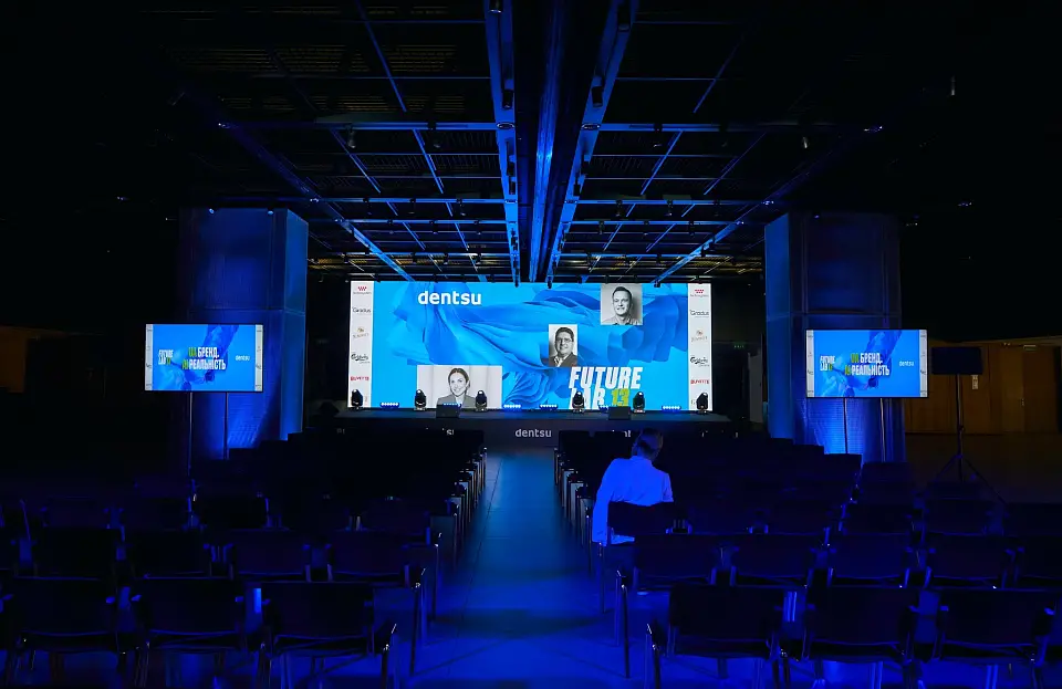 Dentsu Ukraine: 13th Future Lab conference was held at Parkovy