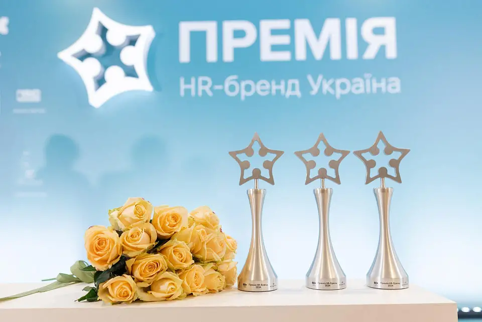 Нагородження переможців Премії HR-бренд Україна 2024 та конференція “СВІТИ” у Parkovy 
