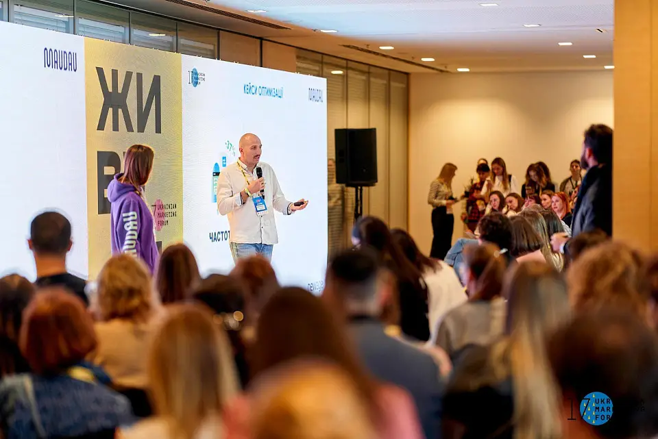 Ukrainian Marketing Forum знову пройшов у КВЦ «Парковий»