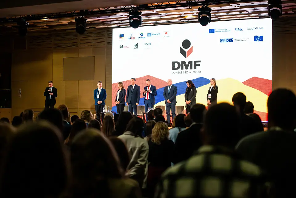 Щорічна конференція Donbas Media Forum вперше пройшла у «Парковому»