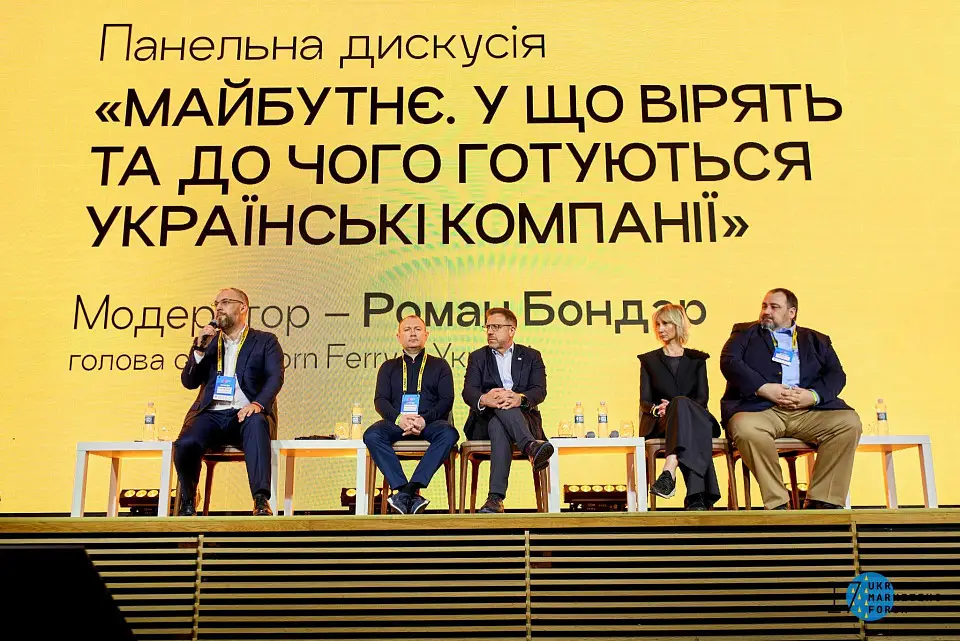 Ukrainian Marketing Forum знову пройшов у КВЦ «Парковий»