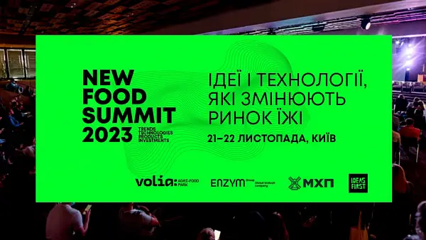New Food Summit 2023 