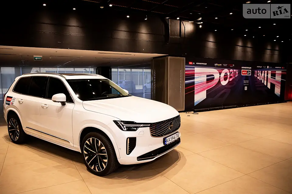 «Розгін до змін» — конференція AUTO.RIA пройшла у Parkovy