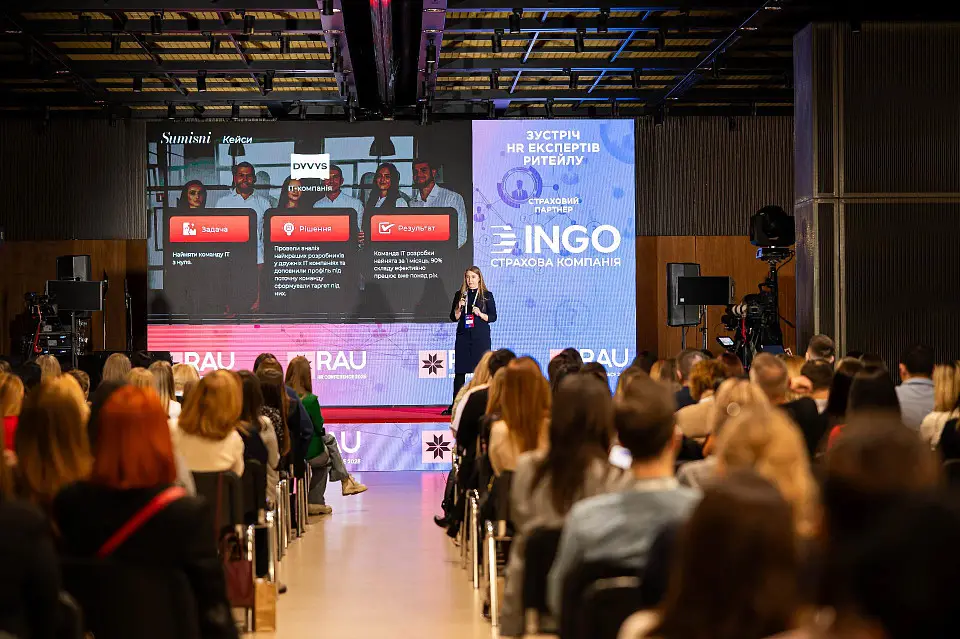 RAU HR Conference у Parkovy: трансформація ринку праці в умовах великої війни
