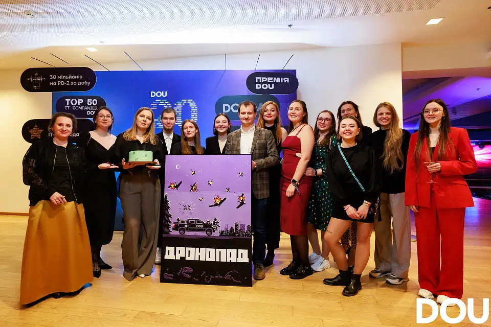 Премія DOU 2025 пройшла у Parkovy