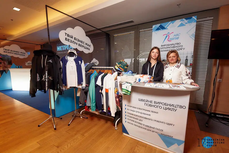 Ukrainian Marketing Forum знову пройшов у КВЦ «Парковий»