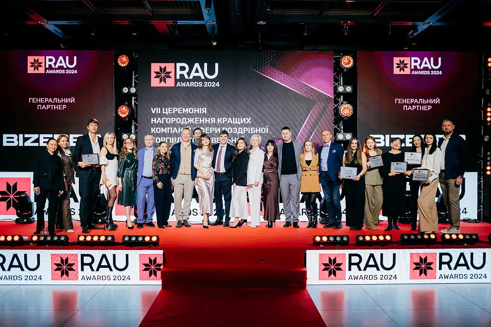 ХI RAU Summit та RAU Awards 2024 у “Парковому” – підсумкова ритейл-подія року 